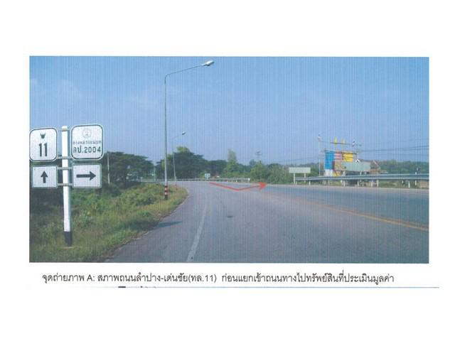 บ้านเดี่ยว 650000 ลำปาง แม่ทะ หัวเสือ บ้านเดี่ยว 650000 ลำปาง แม่ทะ หัวเสือ