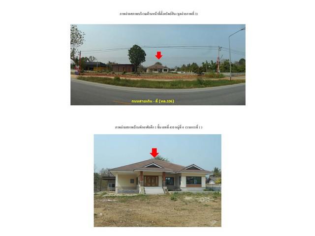 บ้านเดี่ยว 6400000 ลำปาง เถิน ล้อมแรด บ้านเดี่ยว 6400000 ลำปาง เถิน ล้อมแรด