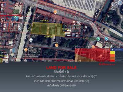 ที่ดิน 640000000 กรุงเทพมหานคร เขตห้วยขวาง ห้วยขวาง