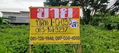 ที่ดิน 15000000 ขอนแก่น เมืองขอนแก่น ศิลา