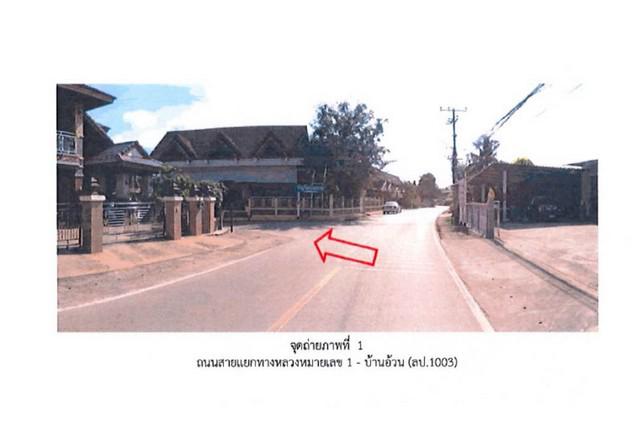 บ้านเดี่ยว 665000 ลำปาง แม่ทะ นาครัว บ้านเดี่ยว 665000 ลำปาง แม่ทะ นาครัว