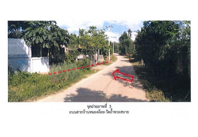 บ้านเดี่ยว 665000 ลำปาง แม่ทะ นาครัว บ้านเดี่ยว 665000 ลำปาง แม่ทะ นาครัว