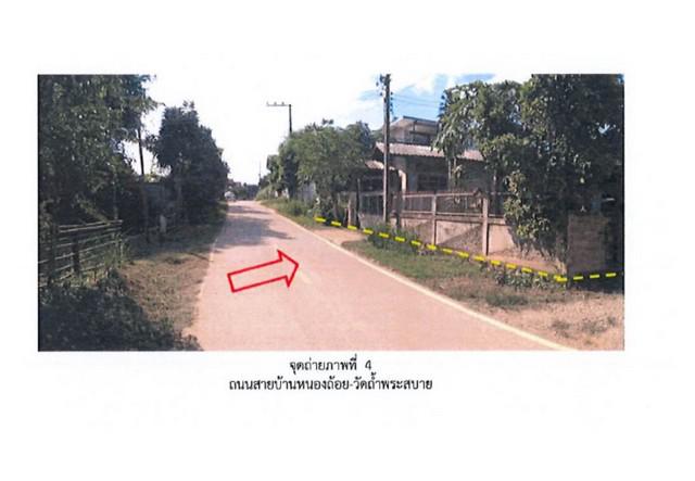 บ้านเดี่ยว 665000 ลำปาง แม่ทะ นาครัว บ้านเดี่ยว 665000 ลำปาง แม่ทะ นาครัว