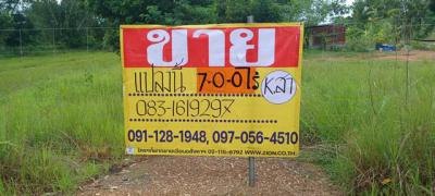 ที่ดิน 4200000 ขอนแก่น เมืองขอนแก่น แดงใหญ่