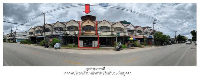 อาคารพาณิชย์ 2400000 ลำปาง เมืองลำปาง พระบาท อาคารพาณิชย์ 2400000 ลำปาง เมืองลำปาง พระบาท