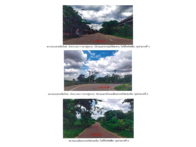 อพาร์ทเม้นท์ 10250000 ลำปาง เมืองลำปาง ชมพู อพาร์ทเม้นท์ 10250000 ลำปาง เมืองลำปาง ชมพู