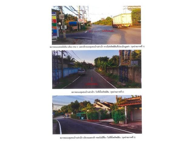 บ้านเดี่ยว 1500000 ลำปาง เมืองลำปาง ชมพู บ้านเดี่ยว 1500000 ลำปาง เมืองลำปาง ชมพู