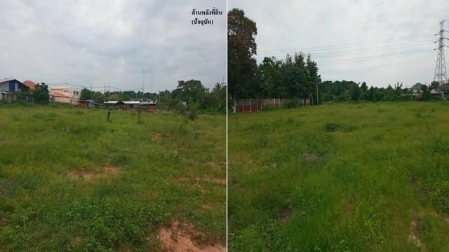 ที่ดิน 57000000 ขอนแก่น เมืองขอนแก่น พระลับ ที่ดิน 57000000 ขอนแก่น เมืองขอนแก่น พระลับ
