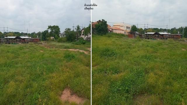ที่ดิน 57000000 ขอนแก่น เมืองขอนแก่น พระลับ ที่ดิน 57000000 ขอนแก่น เมืองขอนแก่น พระลับ