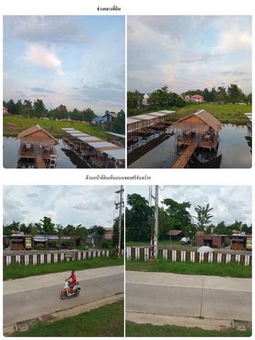 ที่ดิน 57000000 ขอนแก่น เมืองขอนแก่น พระลับ ที่ดิน 57000000 ขอนแก่น เมืองขอนแก่น พระลับ