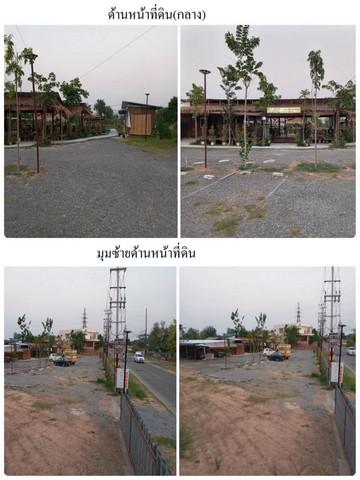ที่ดิน 57000000 ขอนแก่น เมืองขอนแก่น พระลับ ที่ดิน 57000000 ขอนแก่น เมืองขอนแก่น พระลับ