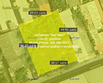 ที่ดิน 60000000 กรุงเทพมหานคร เขตบึงกุ่ม คลองกุ่ม