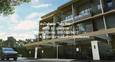 ทาวน์เฮาส์ 70000 กรุงเทพมหานคร เขตลาดพร้าว ลาดพร้าว