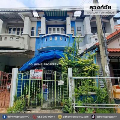 ทาวน์เฮาส์ 1790000 นนทบุรี ปากเกร็ด บางพูด