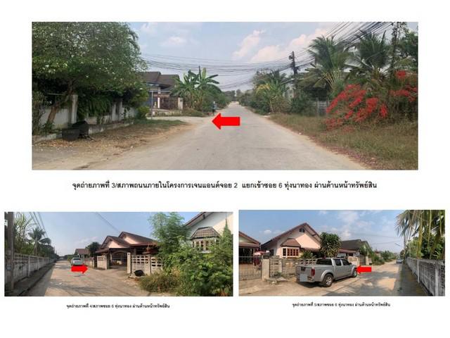 บ้านเดี่ยว 1600000 ลำปาง เมืองลำปาง ต้นธงชัย บ้านเดี่ยว 1600000 ลำปาง เมืองลำปาง ต้นธงชัย