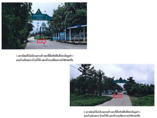 บ้านเดี่ยว 1500000 ลำปาง เมืองลำปาง บ่อแฮ้ว บ้านเดี่ยว 1500000 ลำปาง เมืองลำปาง บ่อแฮ้ว