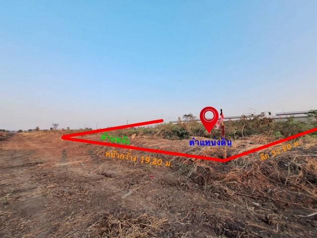 ที่ดิน 1350000 ปทุมธานี คลองหลวง คลองหก ที่ดิน 1350000 ปทุมธานี คลองหลวง คลองหก