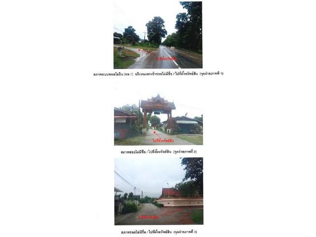 บ้านเดี่ยว 750000 ลำปาง งาว นาแก