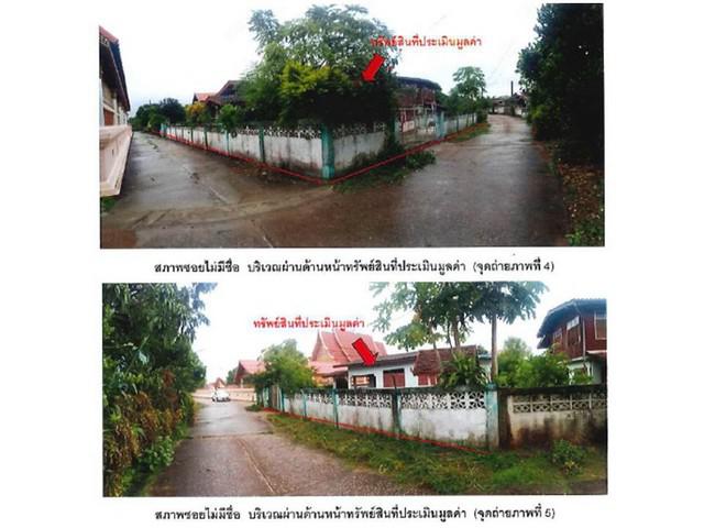 บ้านเดี่ยว 750000 ลำปาง งาว นาแก