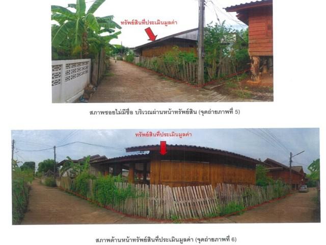 บ้านเดี่ยว 820000 ลำปาง งาว บ้านแหง บ้านเดี่ยว 820000 ลำปาง งาว บ้านแหง