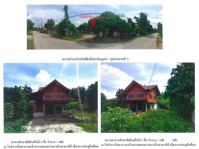 บ้านเดี่ยว 950000 ลำปาง ห้างฉัตร หนองหล่ม บ้านเดี่ยว 950000 ลำปาง ห้างฉัตร หนองหล่ม
