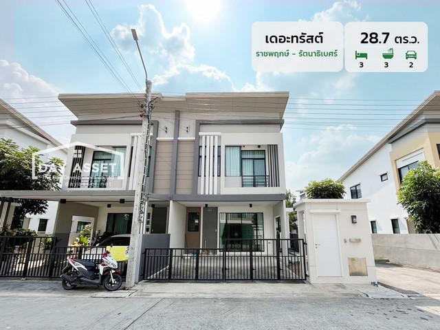 ทาวน์เฮาส์ 3590000 นนทบุรี บางบัวทอง โสนลอย ทาวน์เฮาส์ 3590000 นนทบุรี บางบัวทอง โสนลอย