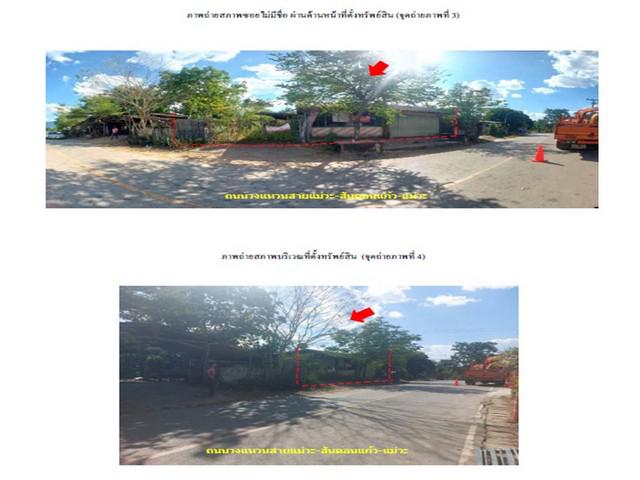 บ้านเดี่ยว 680000 ลำปาง แม่ทะ สันดอนแก้ว บ้านเดี่ยว 680000 ลำปาง แม่ทะ สันดอนแก้ว