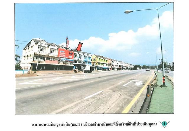 อาคารพาณิชย์ 3200000 ลำปาง เมืองลำปาง พระบาท อาคารพาณิชย์ 3200000 ลำปาง เมืองลำปาง พระบาท