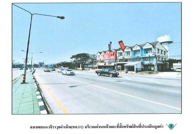 อาคารพาณิชย์ 3200000 ลำปาง เมืองลำปาง พระบาท อาคารพาณิชย์ 3200000 ลำปาง เมืองลำปาง พระบาท