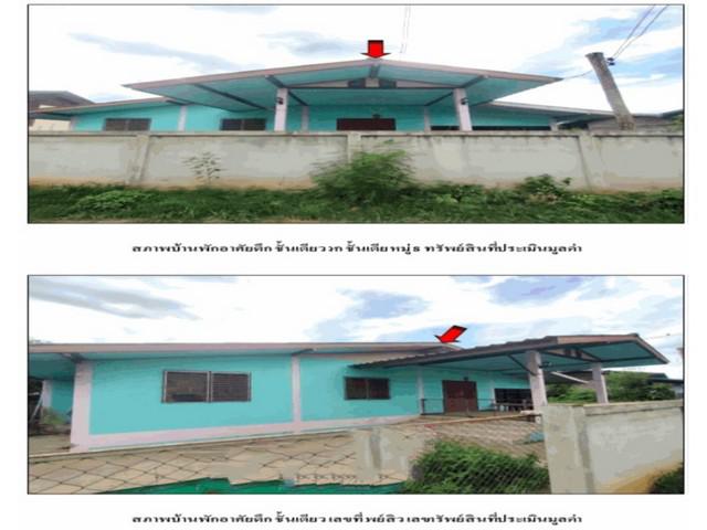 บ้านเดี่ยว 670000 ลำปาง แม่เมาะ นาสัก บ้านเดี่ยว 670000 ลำปาง แม่เมาะ นาสัก