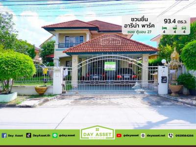 บ้านเดี่ยว 12000000 กรุงเทพมหานคร เขตบางเขน ท่าแร้ง