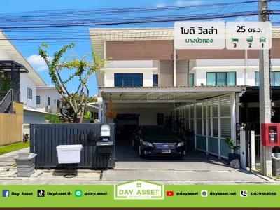 ทาวน์เฮาส์ 2590000 นนทบุรี บางบัวทอง บางบัวทอง