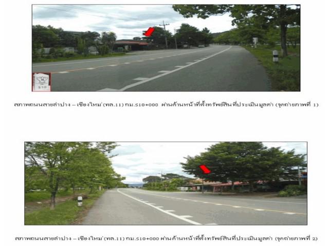 บ้านเดี่ยว 1260000 ลำพูน แม่ทา ทาสบเส้า บ้านเดี่ยว 1260000 ลำพูน แม่ทา ทาสบเส้า