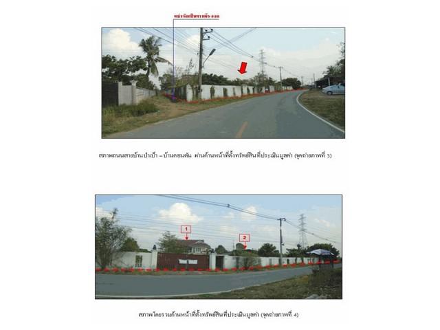 บ้านเดี่ยว 5260000 ลำพูน เมืองลำพูน มะเขือแจ้ บ้านเดี่ยว 5260000 ลำพูน เมืองลำพูน มะเขือแจ้