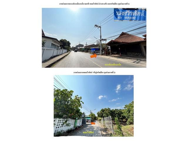 บ้านเดี่ยว 1620000 ลำพูน เมืองลำพูน เหมืองง่า บ้านเดี่ยว 1620000 ลำพูน เมืองลำพูน เหมืองง่า