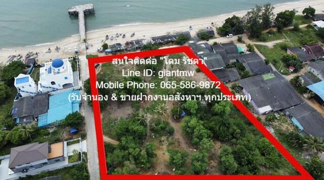 ที่ดิน 62605375 ประจวบคีรีขันธ์ เมืองประจวบคีรีขันธ์ ห้วยทราย ที่ดิน 62605375 ประจวบคีรีขันธ์ เมืองประจวบคีรีขันธ์ ห้วยทราย