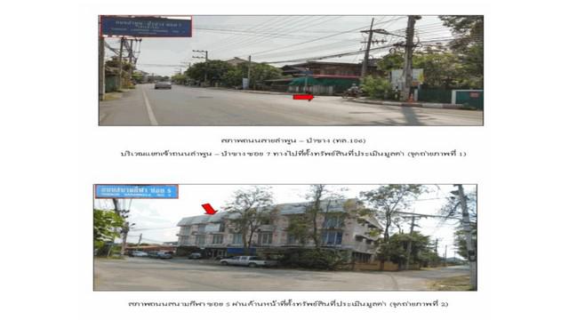 อาคารพาณิชย์ 1330000 ลำพูน เมืองลำพูน ในเมือง อาคารพาณิชย์ 1330000 ลำพูน เมืองลำพูน ในเมือง