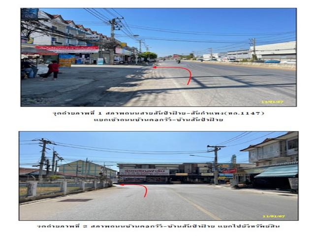อพาร์ทเม้นท์ 7600000 ลำพูน เมืองลำพูน บ้านกลาง อพาร์ทเม้นท์ 7600000 ลำพูน เมืองลำพูน บ้านกลาง