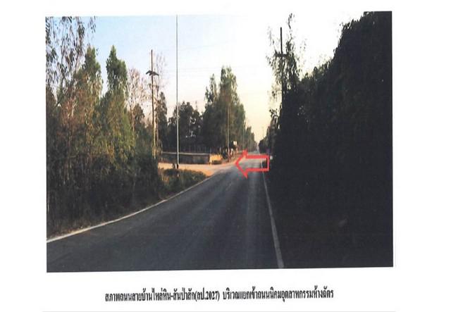 ที่ดิน 1540000 ลำปาง เกาะคา ลำปางหลวง ที่ดิน 1540000 ลำปาง เกาะคา ลำปางหลวง
