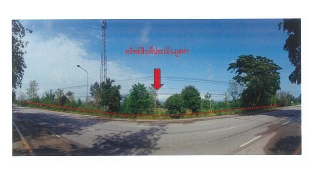 ที่ดิน 1570000 ลำปาง งาว ปงเตา ที่ดิน 1570000 ลำปาง งาว ปงเตา