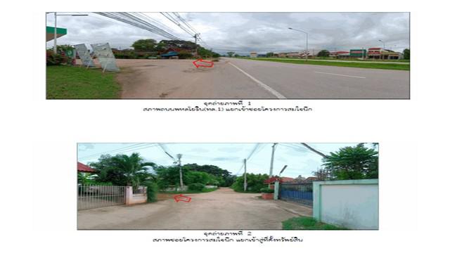 บ้านเดี่ยว 2200000 ลำปาง เมืองลำปาง ชมพู
