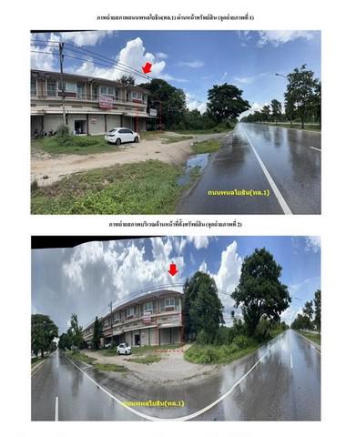 อาคารพาณิชย์ 2500000 ลำปาง เมืองลำปาง พิชัย อาคารพาณิชย์ 2500000 ลำปาง เมืองลำปาง พิชัย