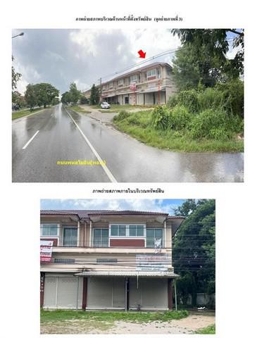 อาคารพาณิชย์ 2500000 ลำปาง เมืองลำปาง พิชัย อาคารพาณิชย์ 2500000 ลำปาง เมืองลำปาง พิชัย