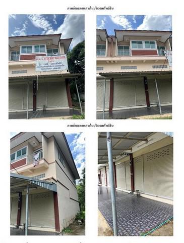 อาคารพาณิชย์ 2500000 ลำปาง เมืองลำปาง พิชัย อาคารพาณิชย์ 2500000 ลำปาง เมืองลำปาง พิชัย