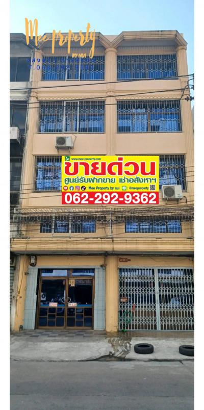 อาคารพาณิชย์ 8900000 กรุงเทพมหานคร เขตบางบอน บางบอน
