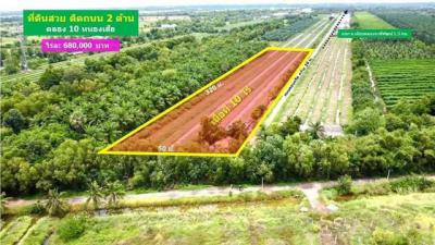 ที่ดิน 680000 ปทุมธานี หนองเสือ บึงกาสาม