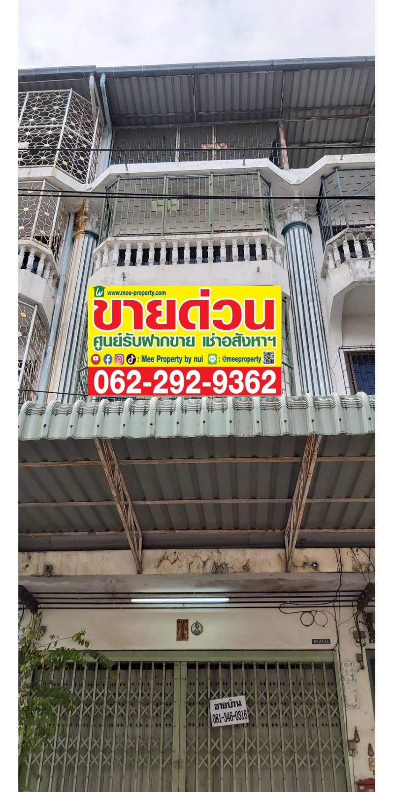 อาคารพาณิชย์ 4000000 กรุงเทพมหานคร เขตบางขุนเทียน แสมดำ อาคารพาณิชย์ 4000000 กรุงเทพมหานคร เขตบางขุนเทียน แสมดำ