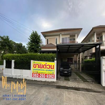 บ้านเดี่ยว 5500000 นนทบุรี เมืองนนทบุรี สวนใหญ่