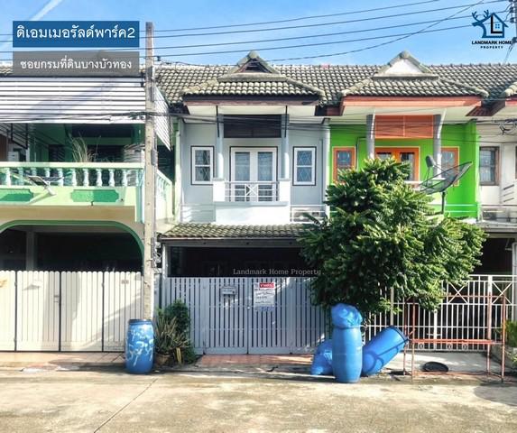 ทาวน์เฮาส์ 1690000 นนทบุรี บางบัวทอง บางบัวทอง ทาวน์เฮาส์ 1690000 นนทบุรี บางบัวทอง บางบัวทอง