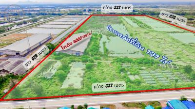 ที่ดิน 150000000 สมุทรสงคราม อัมพวา อัมพวา